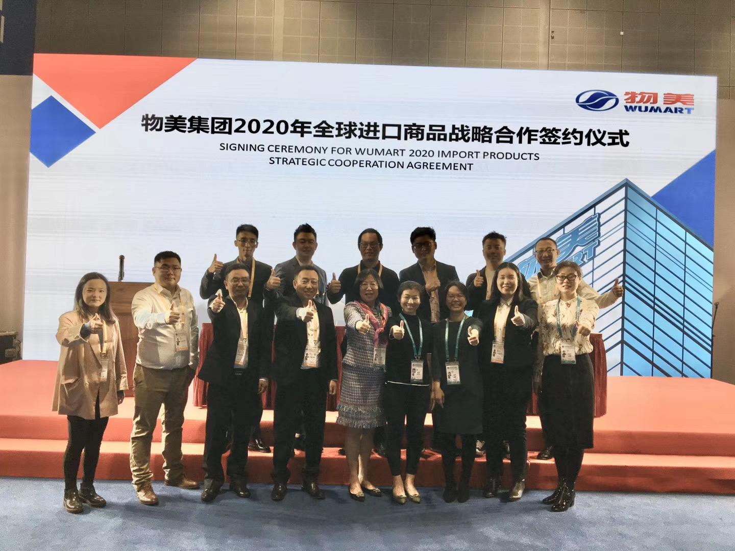 Sunshine Top participated in the International Import Expo for the first time